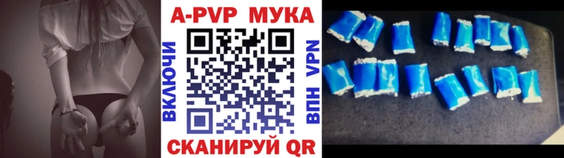 Все наркотики Маркс МЕТАДОН  АМФ  ТГК  omg сайт  Каннабис  А ПВП 