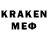 MDMA кристаллы Oprichnik