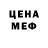 КЕТАМИН VHQ Lex Mgdn