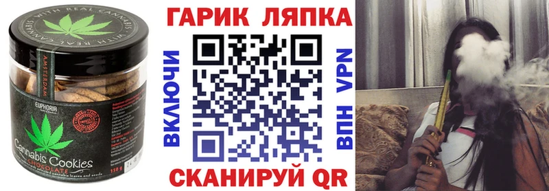 Cannafood марихуана  hydra сайт  Маркс 