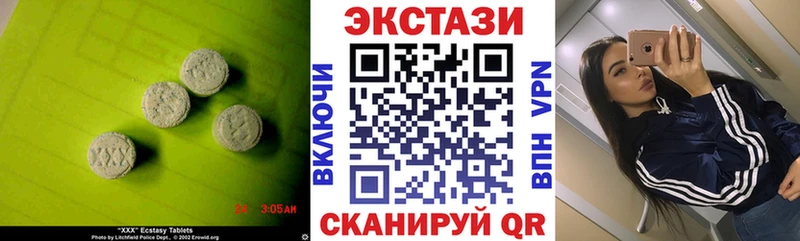 Экстази Дубай  как найти   Маркс 