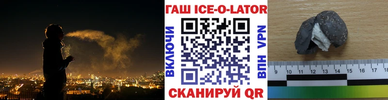 ГАШИШ Изолятор  Маркс 