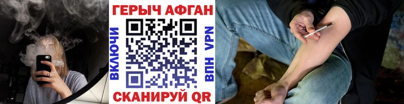 Героин герыч  Маркс 