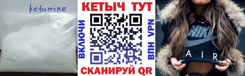 Кетамин ketamine Маркс