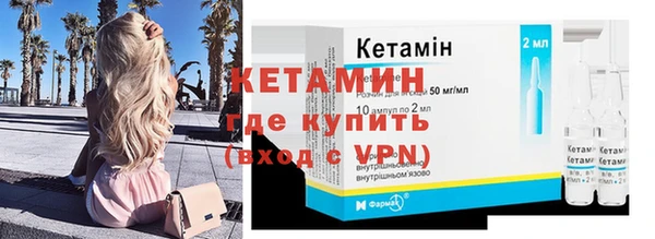 скорость Армянск