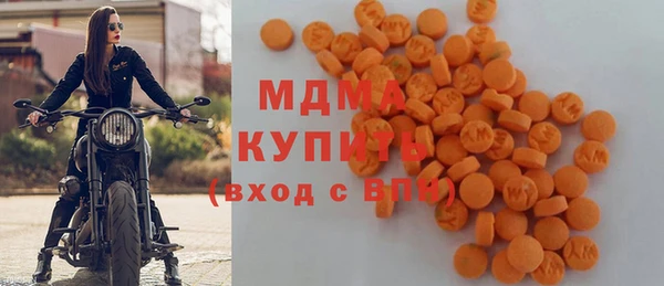 марки lsd Аркадак