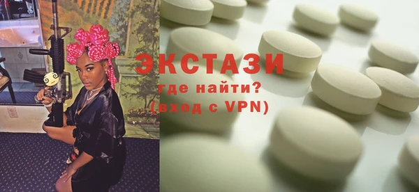 скорость Армянск