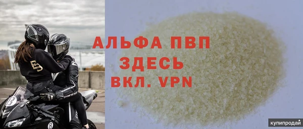 скорость Армянск
