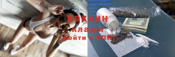 скорость Армянск