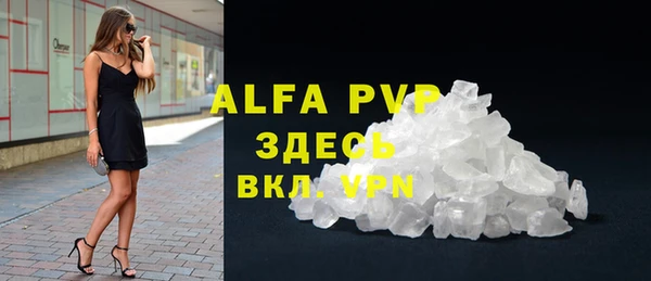 марки lsd Аркадак