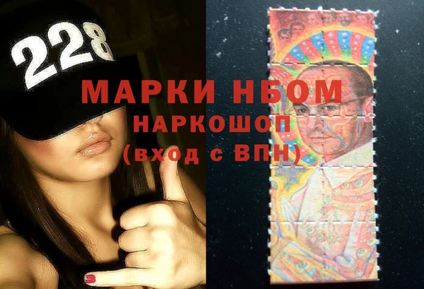 марки lsd Аркадак
