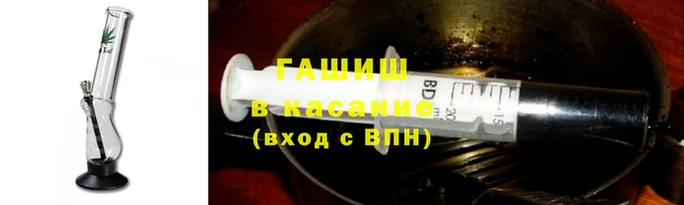 скорость Армянск