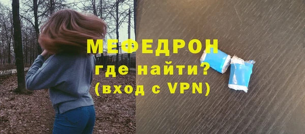 скорость Армянск