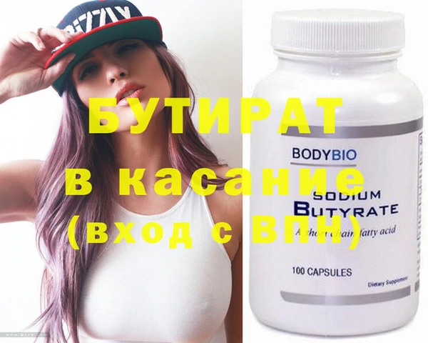 эйфоретик Протвино