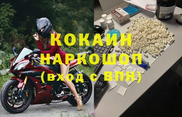 скорость Армянск