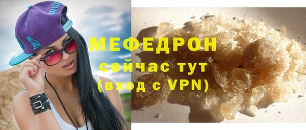 скорость Армянск