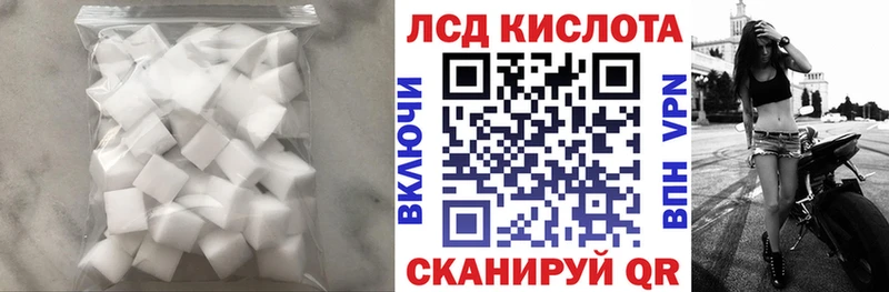 купить закладку  Маркс  Лсд 25 экстази кислота 