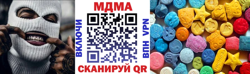 MDMA Molly  Маркс 