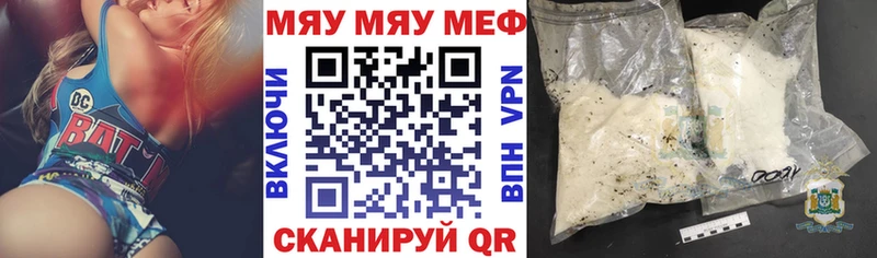 Мефедрон кристаллы Маркс