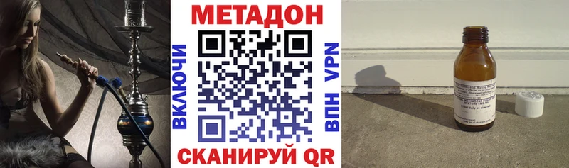 хочу наркоту  Маркс  Метадон methadone 