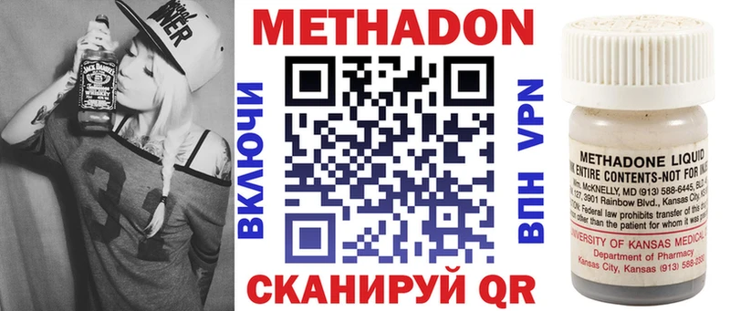 МЕТАДОН белоснежный Маркс