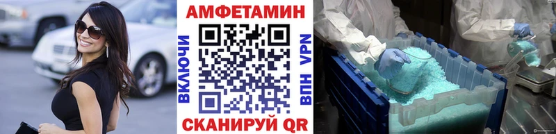где купить наркотик  Маркс  Первитин винт 