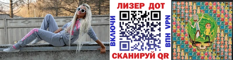 Марки 25I-NBOMe 1,8мг  как найти наркотики  Маркс 