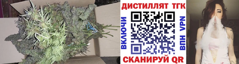 цены наркотик  Маркс  ТГК жижа 