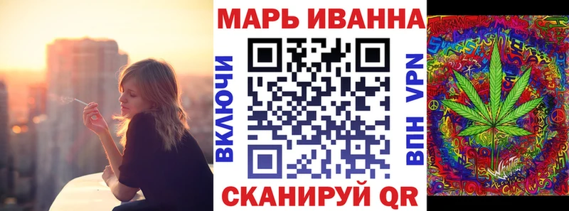мега   Маркс  Конопля тримм 